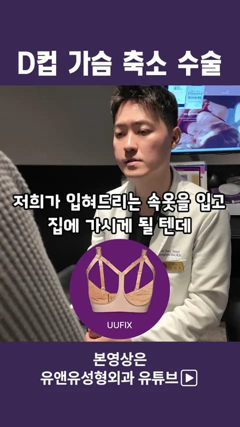 D罩杯以上的缩胸面诊_第3篇