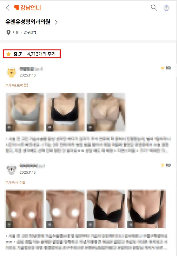 隆胸手术麻醉,“确认专科医生常驻就一定安全”是一种误区。 — 본문 이미지