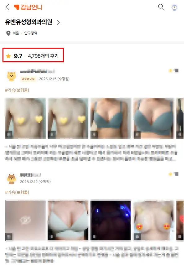 Motiva(魔滴)触感,凭评价来判断的朋友容易误解的2件事。 — 본문 이미지