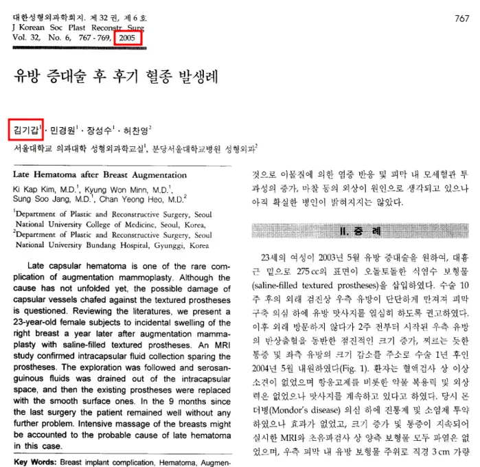 隆胸术后管理,人在外地也可以吗?会不会需要经常去医院 — 본문 이미지