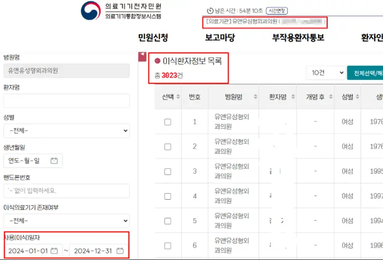 隆胸后的触感,会因疤痕而变化?分享经论文证实的事实。 — 본문 이미지