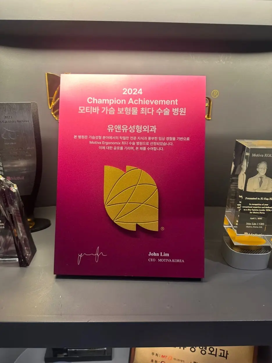 隆胸后的触感,会因疤痕而变化?分享经论文证实的事实。 — 본문 이미지
