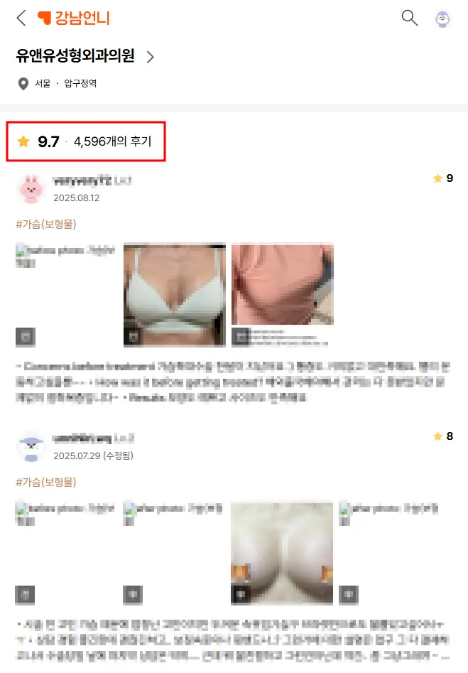 胸部手术后母乳喂养可行吗?哺乳按摩可以做吗?<基于20年研究经验的建议> — 正文图片 1