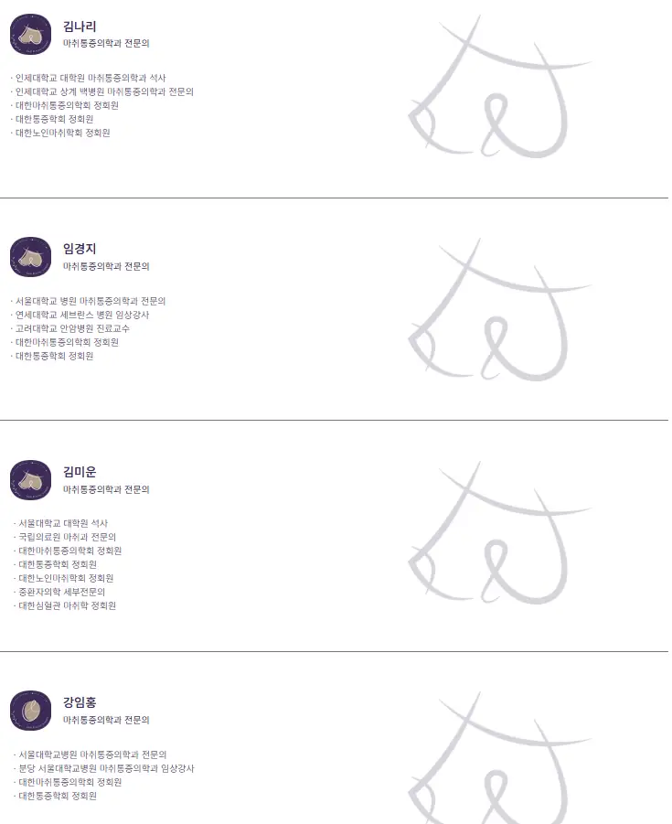 隆胸手术费用? 别被骗了。 <去年完成3023例假体手术的医院给您的建议> — 본문 이미지