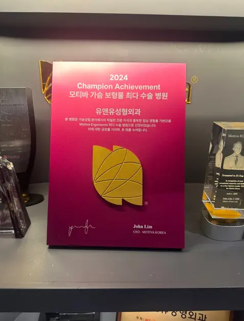 包膜挛缩,修复手术后的复发率?通过1,324人的案例为您确认。 — 본문 이미지