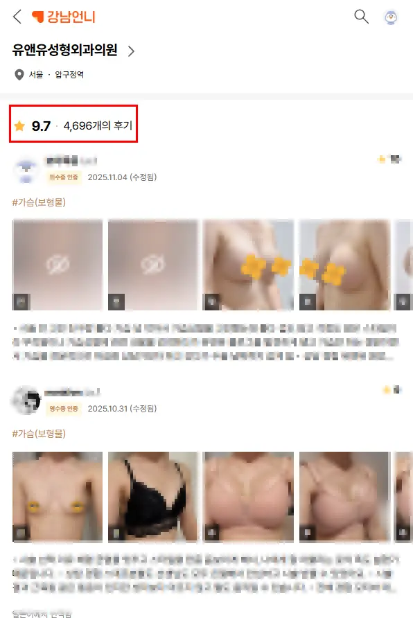 取出乳房假体的费用? 由去年完成3000多例手术的医院为您解答。 — 正文图片 2