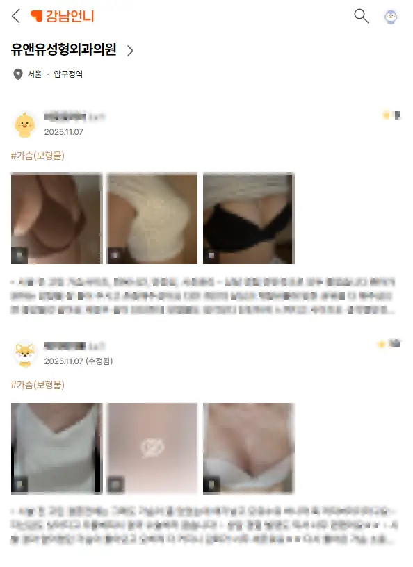 大小胸矫正?假体整形能矫正胸部不对称吗?<从402人研究案例看注意事项> — 正文图片 6