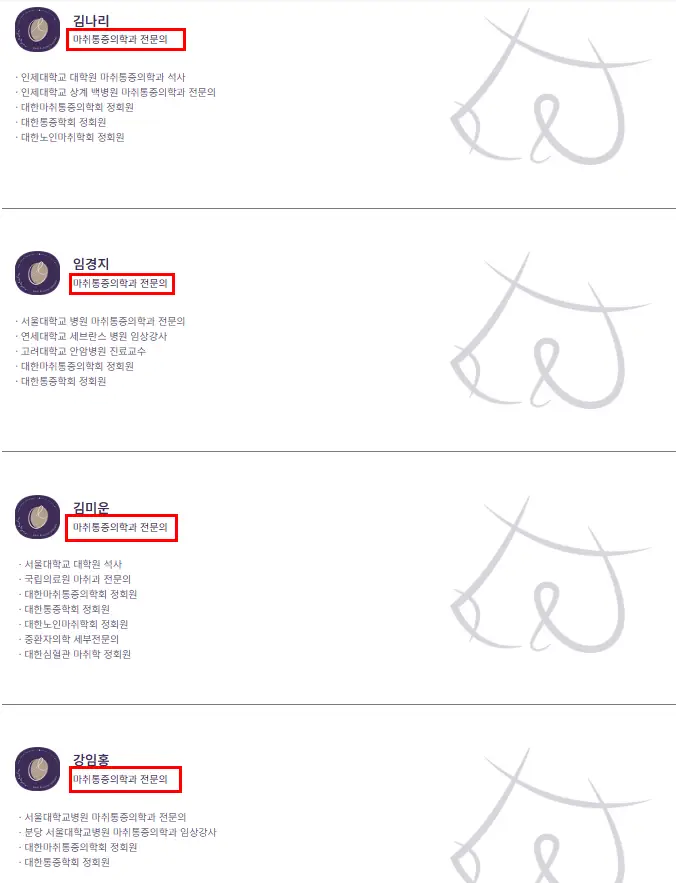 狎鸥亭隆胸整形外科,“只看主刀院长的评价就行”是一种误区 — 본문 이미지