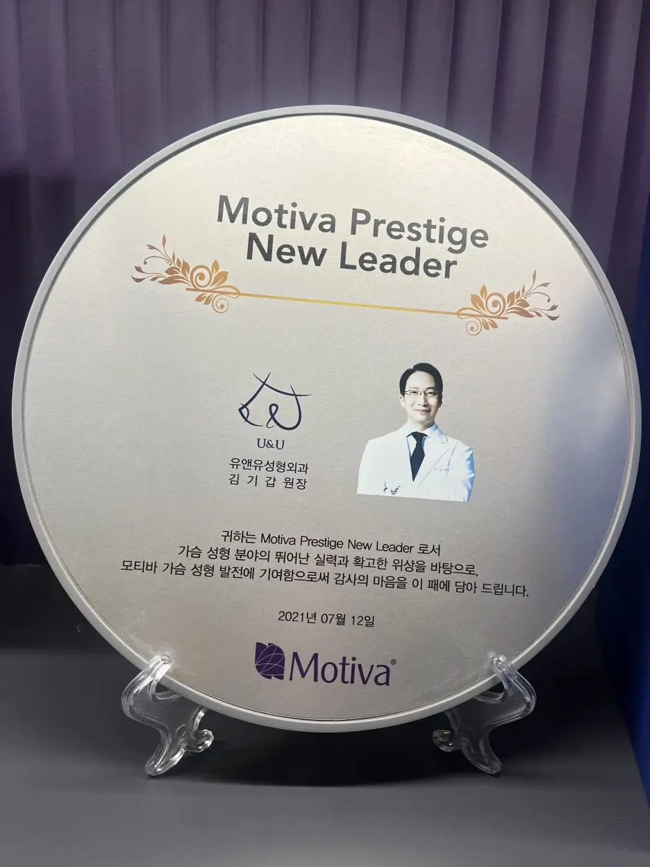 Motiva(魔滴)评价,应该看多少cc隆胸者的评价? — 본문 이미지