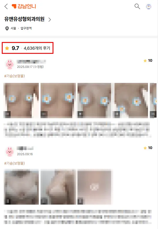 隆胸后能母乳喂养吗?我们通过9965人为您解读。 — 正文图片 2