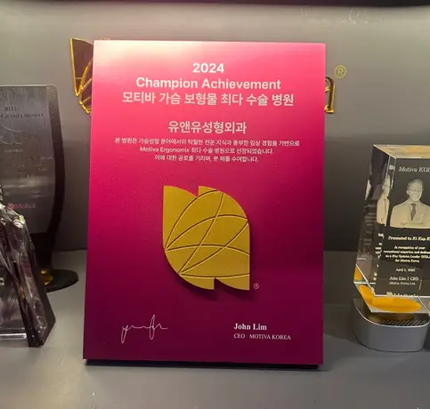 Motiva隆胸评价,出现包膜挛缩?我们通过国际学术期刊的研究资料为您确认。 — 正文图片 1