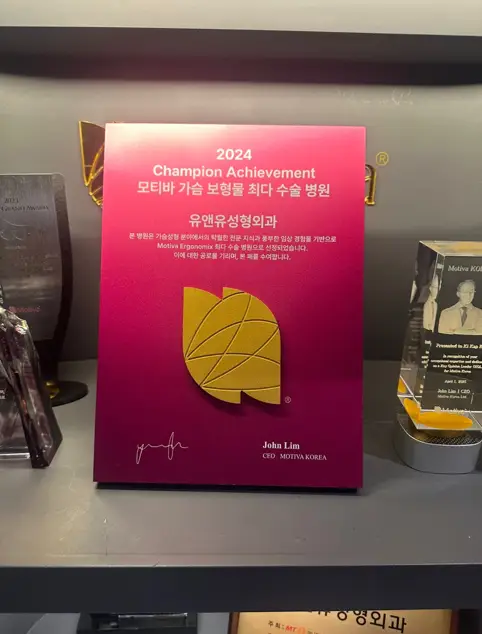 隆胸价格? 由去年完成3023例假体手术的医院为您解答。 — 본문 이미지