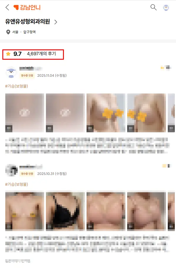 隆胸手术的种类?凭借20年的研究经验,为您一一讲解。 — 正文图片 1