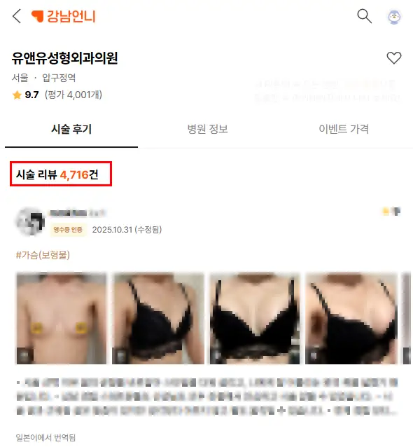 胸部手术恢复期,可能使恢复延误一周以上的2种并发症 <以20年研究经验给您的建议> — 본문 이미지