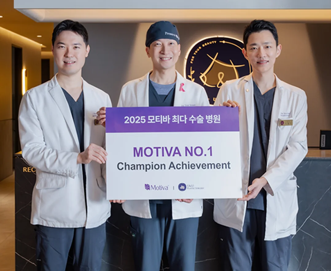 手持2025 Motiva最多手术医院 MOTIVA NO.1 Champion Achievement牌子的U&U整形外科三位医生