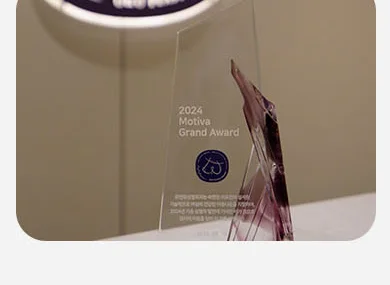 2024 Motiva Grand Award奖杯