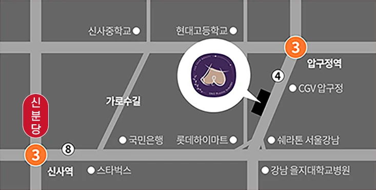 U&U整形外科路线简图 — 3号线狎鸥亭站4号出口附近